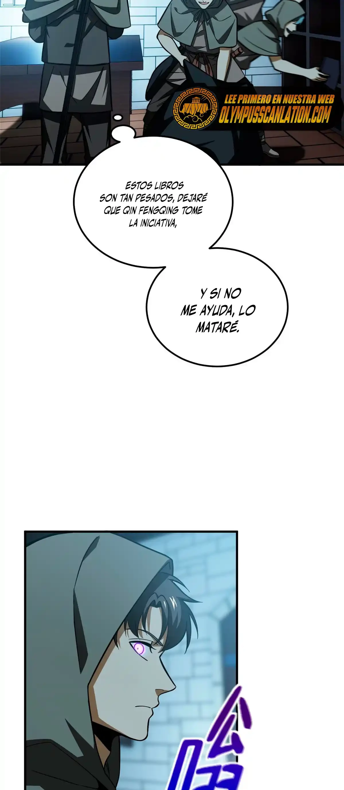 Artes Marciales Globales > Capitulo 191 > Page 351